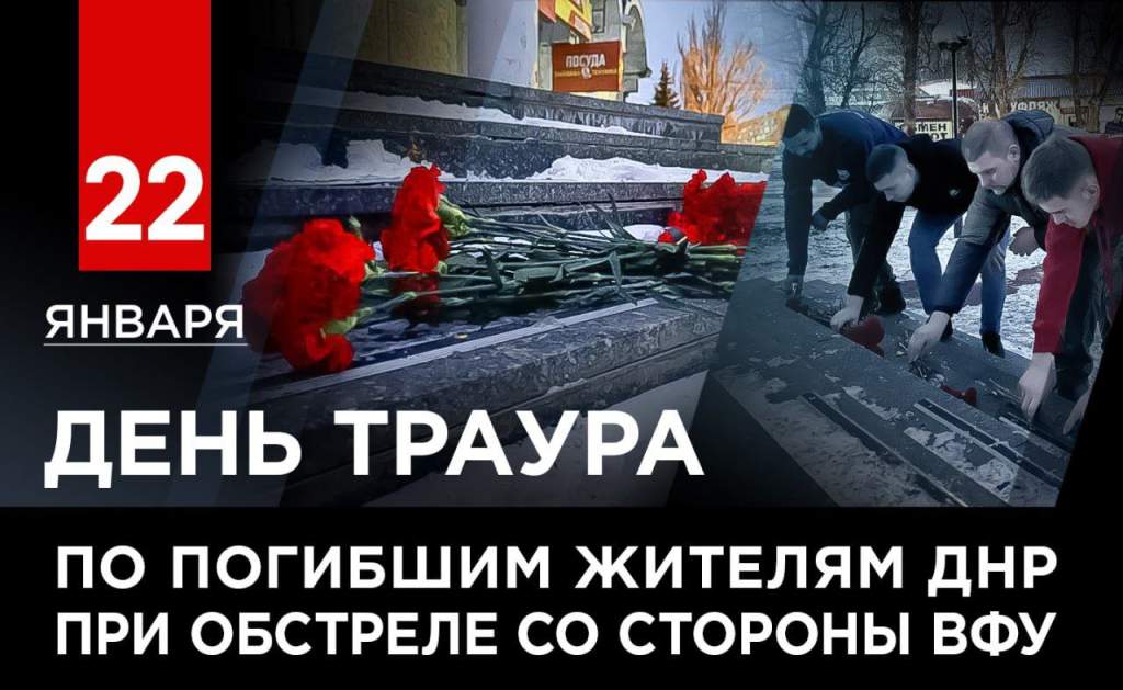 «Это целая детективная история». Как менялась дата празднования Дня города в Донецке